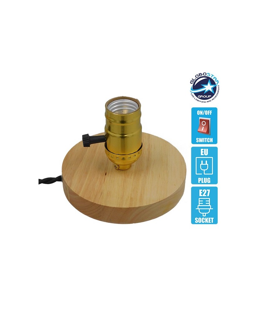 GLOBOSTAR® NOX 91047 Μοντέρνο Επιτραπέζιο Φωτιστικό Πορτατίφ με Ντουί 1 x E27 AC 220-240V IP20 - Μπεζ & Χρυσό - Μ12 x Π12 x Υ10.6cm